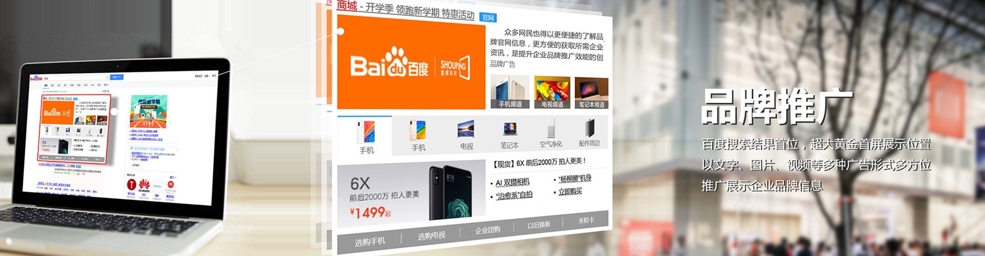 呼和浩特信息流优化