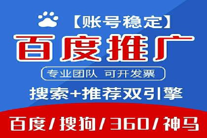 网络推广开户攻略：借鉴成功企业案例